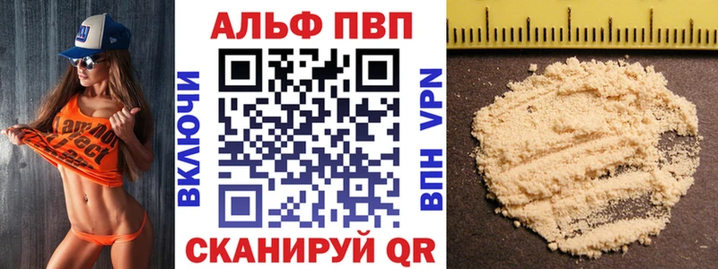 A PVP Соль  Нефтегорск 