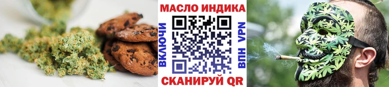 Еда ТГК марихуана  Нефтегорск 