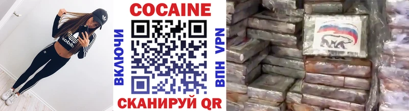 COCAIN 97%  купить  сайты  гидра сайт  Нефтегорск 