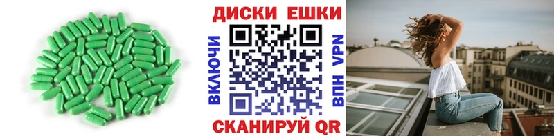 Экстази таблы  Нефтегорск 