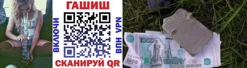 продажа наркотиков  Нефтегорск  Гашиш хэш 