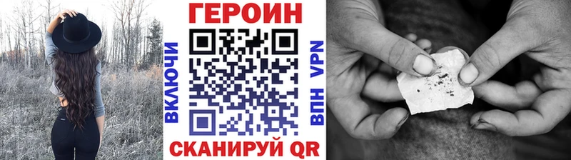 ГЕРОИН афганец  Нефтегорск 