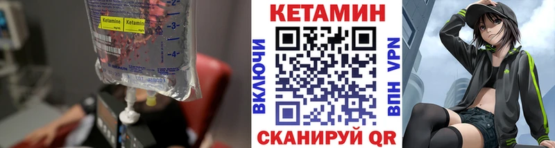 Кетамин ketamine  Нефтегорск 