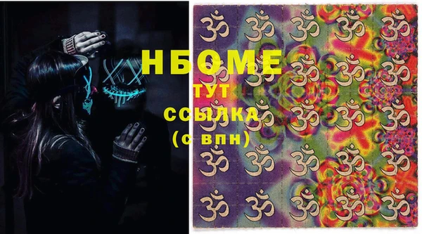 крисы Балабаново