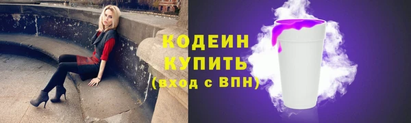 кокаин колумбия Балахна