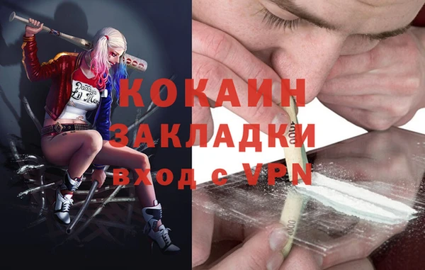 кокаин колумбия Балахна