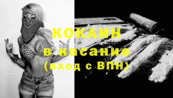 крисы Балабаново