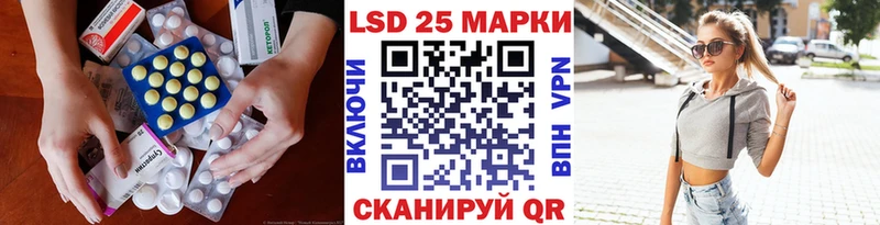 LSD-25 экстази кислота  купить наркотик  Нефтегорск 