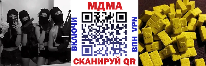 закладки  Нефтегорск  МДМА кристаллы 