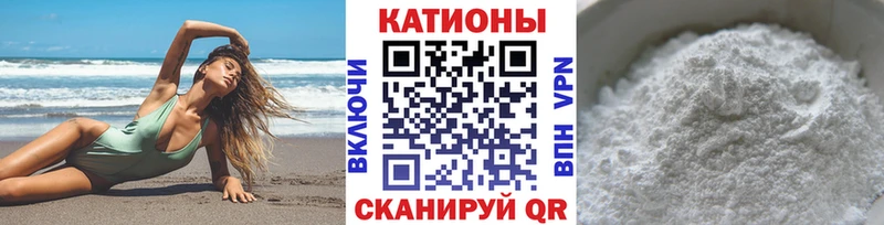МЯУ-МЯУ VHQ  как найти   Нефтегорск 