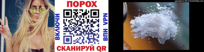 Метамфетамин мет  Нефтегорск 