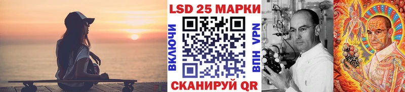 Наркотические марки 1,5мг Нефтегорск