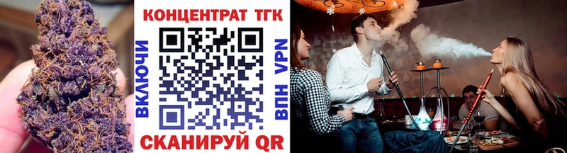 где продают   kraken tor  ТГК вейп с тгк  Нефтегорск 