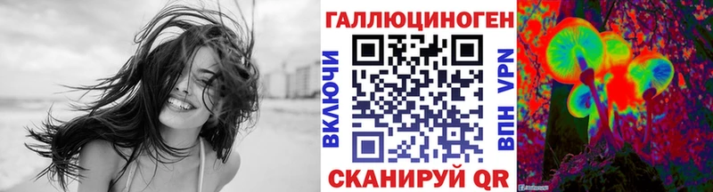 Галлюциногенные грибы Psilocybe  цена   Нефтегорск 