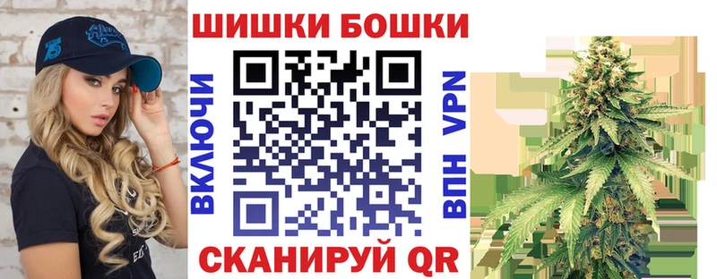 Бошки Шишки White Widow  сколько стоит  Нефтегорск 